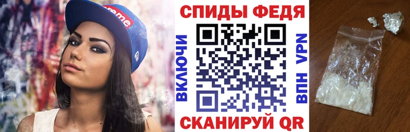 Amphetamine Premium  Порхов 