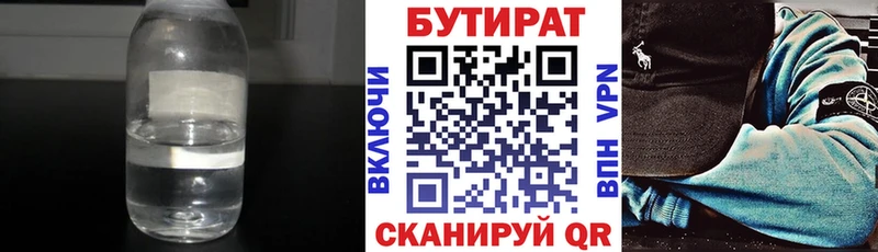 kraken онион  где продают наркотики  Порхов  БУТИРАТ GHB 