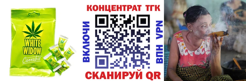 MEGA как войти Порхов Canna-Cookies конопля