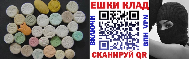 Ecstasy 250 мг магазин наркотиков Порхов