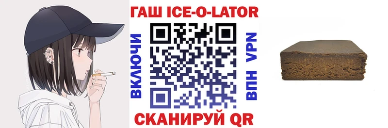 мега ONION  Порхов  ГАШ хэш 