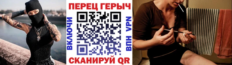 ГЕРОИН хмурый  Порхов 