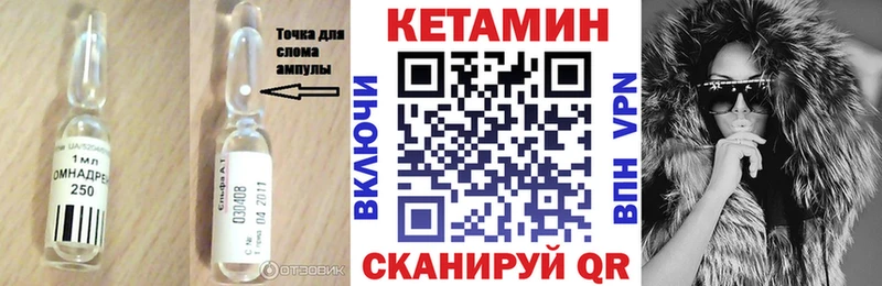 КЕТАМИН ketamine  где продают   Порхов 