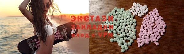 марки lsd Алексин