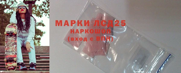 марки lsd Алексин
