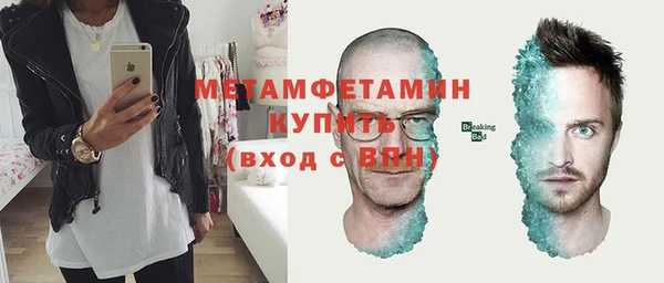 первитин Алексеевка