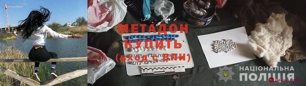 первитин Алексеевка