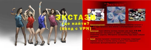 первитин Алексеевка