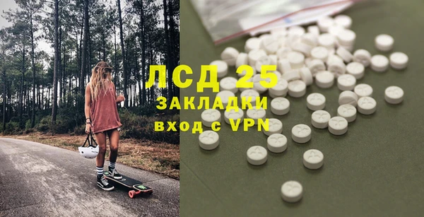 первитин Алексеевка