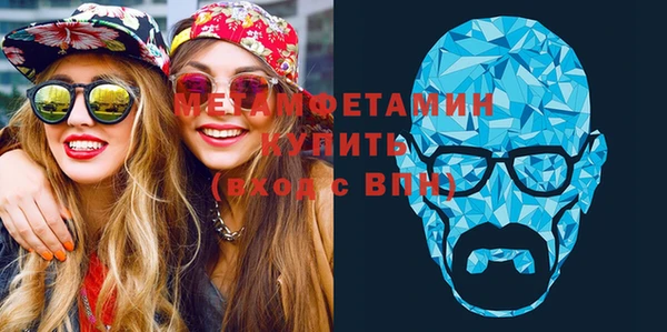 мяу мяу кристалл Пролетарск