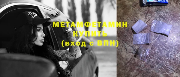 первитин Алексеевка