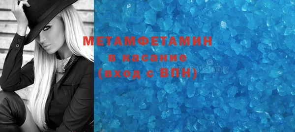 первитин Алексеевка