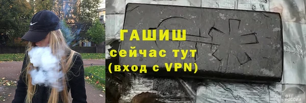 первитин Алексеевка