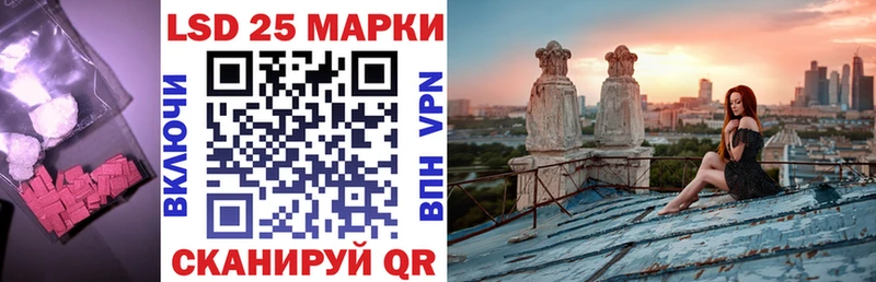 ЛСД экстази кислота  Порхов 