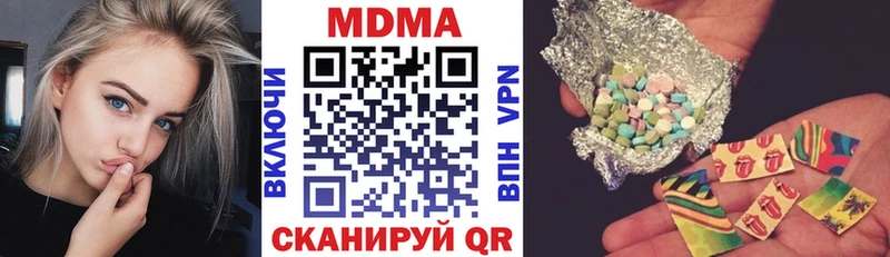 MDMA кристаллы  Порхов 