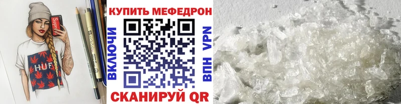блэк спрут сайт  Порхов  Мефедрон кристаллы 