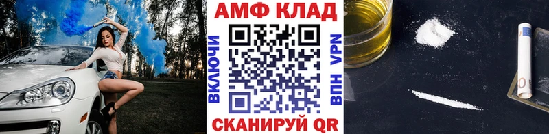 Первитин кристалл  где купить наркоту  Порхов 