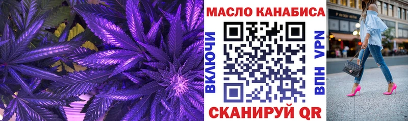 ТГК гашишное масло  Порхов 